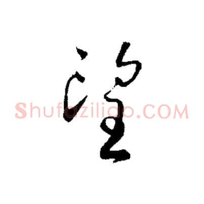 望