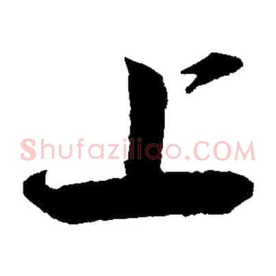 上