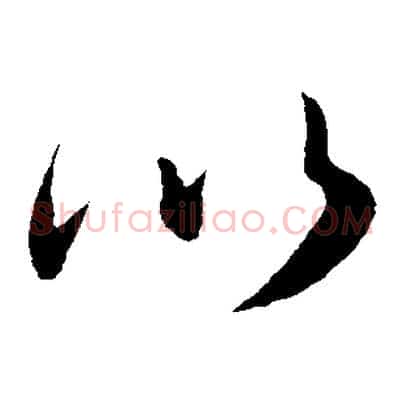 以
