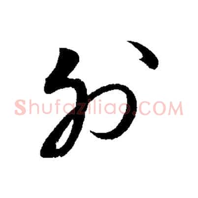 外