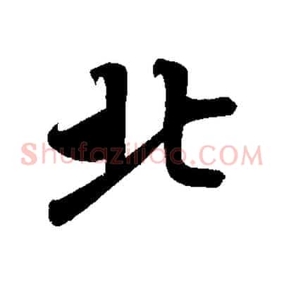北