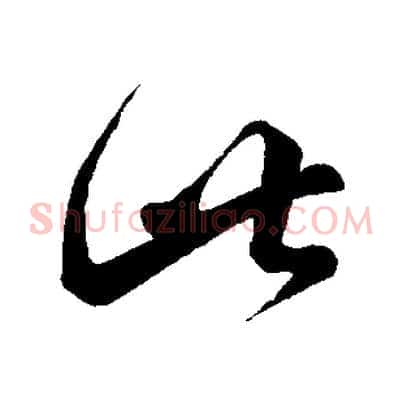 此