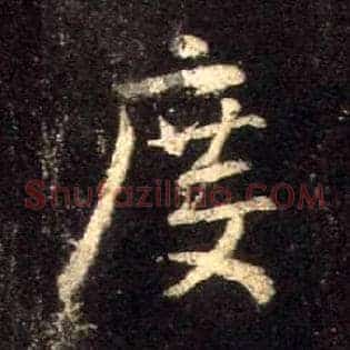 度
