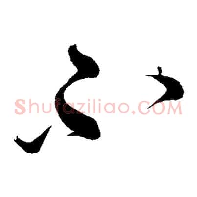 不
