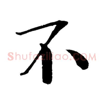 不