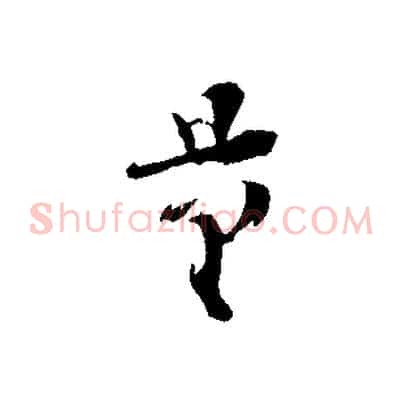 量