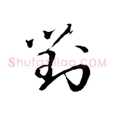 對