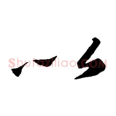 以