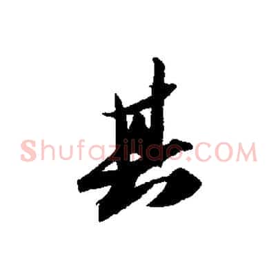 其
