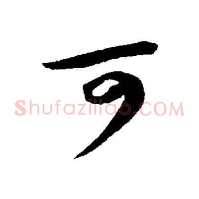 可
