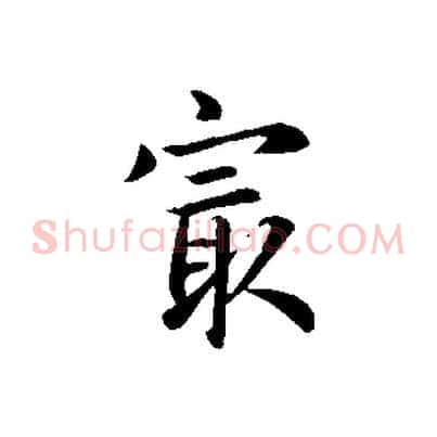 最
