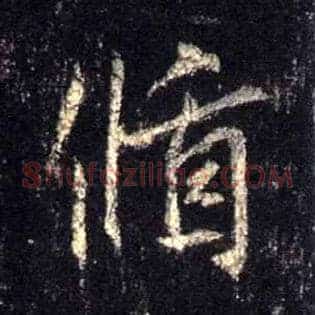 循