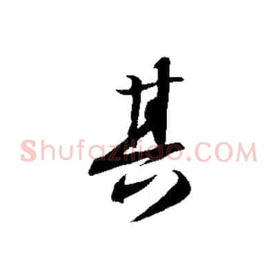 其