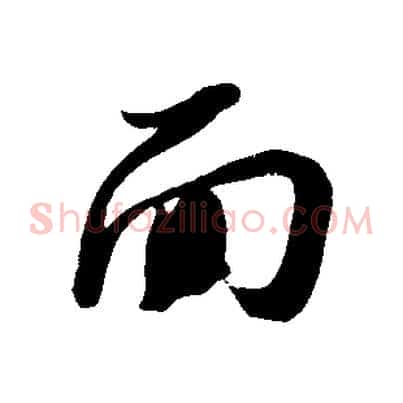面