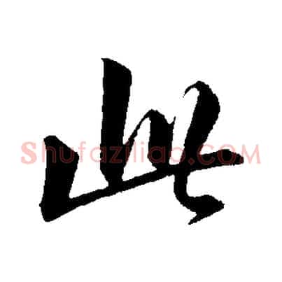 此