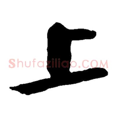 上