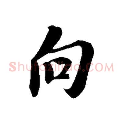 向