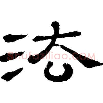 法