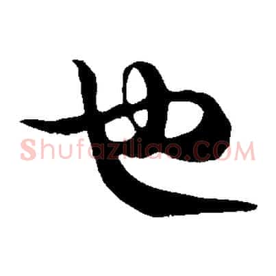 也