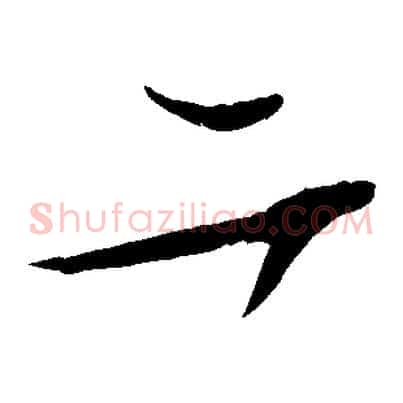 二