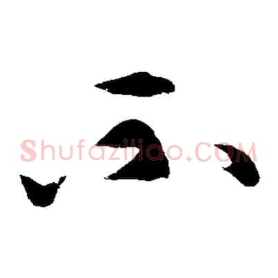 不