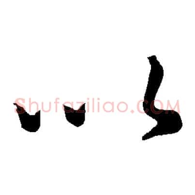 以
