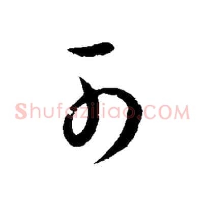 可