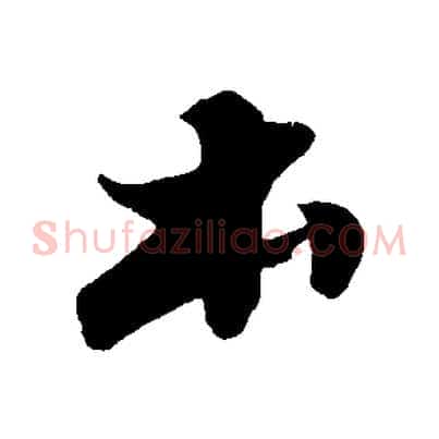 本