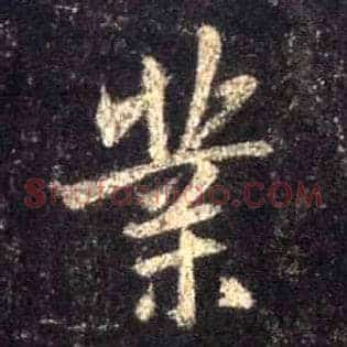 业