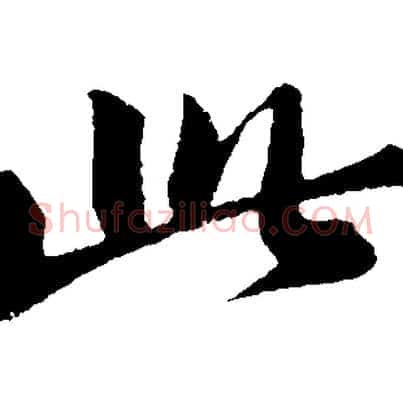此