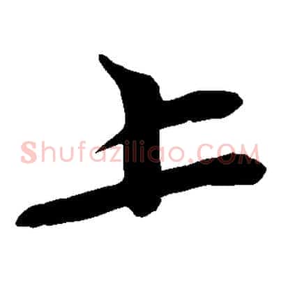 上