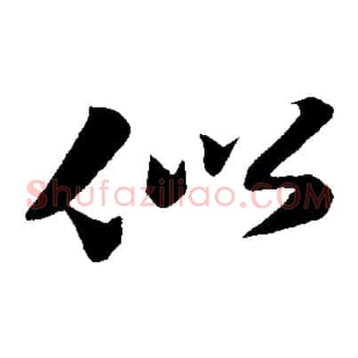 似