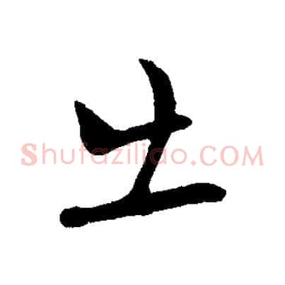 出