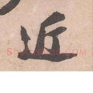 近