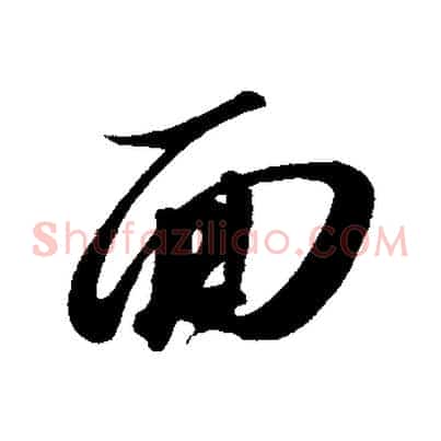 面