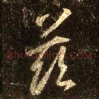 兹