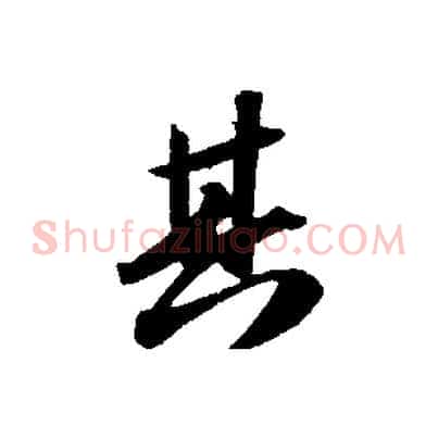 其