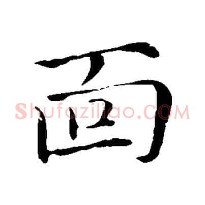面
