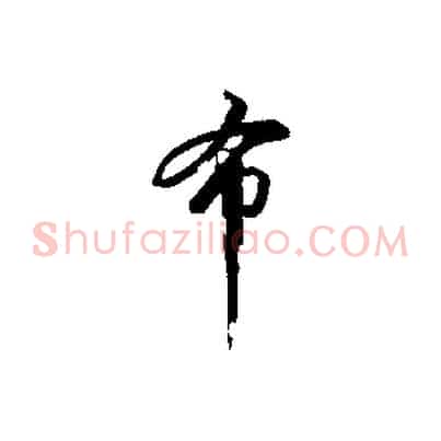 布
