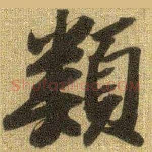類