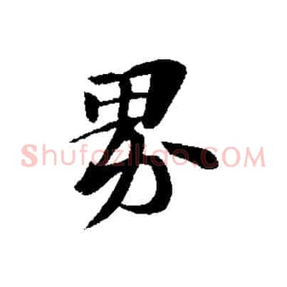 界