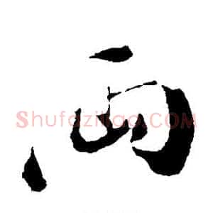 两
