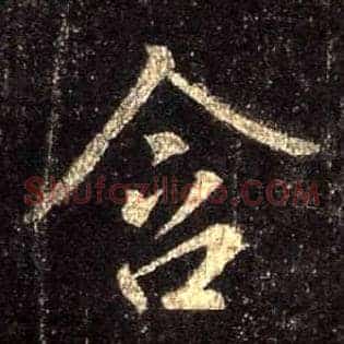 含