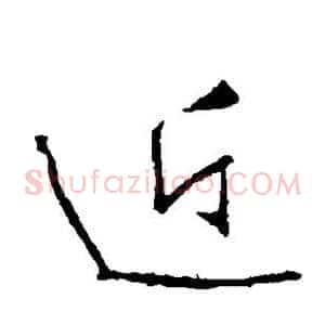 近