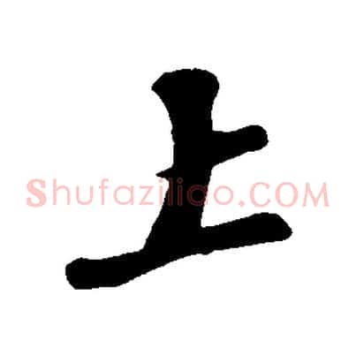 上