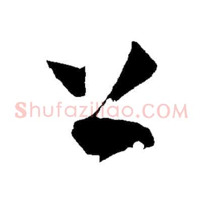 上