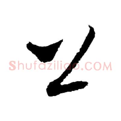 上