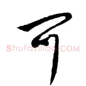 可