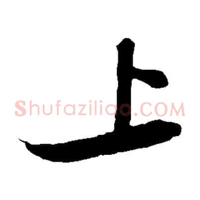 上