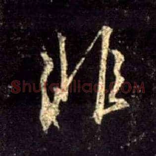 非